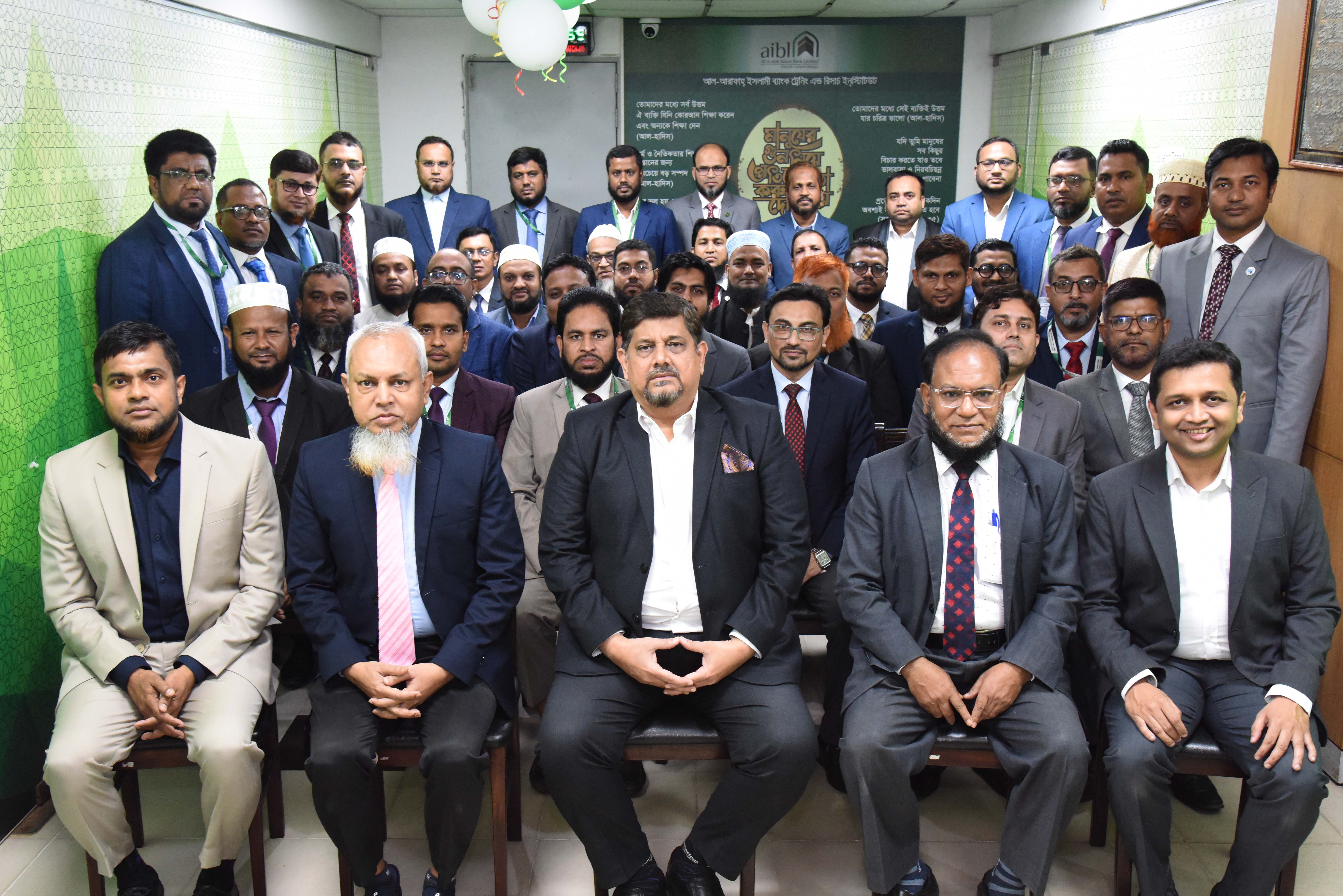 আল-আরাফাহ্ ইসলামী ব্যাংকে শাখা ব্যবস্থাপনায় নেতৃত্ব বিকাশ  প্রশিক্ষণ কোর্স উদ্বোধন